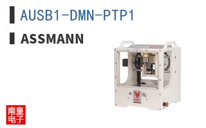 AUSB1-DMN-PTP1 ͼƬ