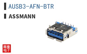 AUSB3-AFN-BTR ͼƬ