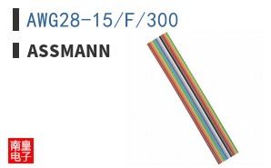 AWG28-15/F/300 ͼƬ