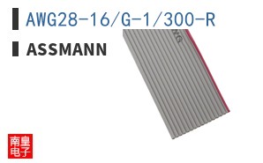 AWG28-16/G-1/300-R ͼƬ