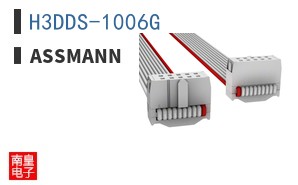 H3DDS-1006G ͼƬ