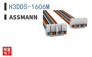 H3DDS-1606M ͼƬ