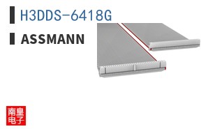 H3DDS-6418G ͼƬ
