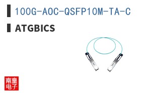 100G-AOC-QSFP10M-TA-C ͼƬ