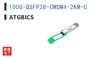 100G-QSFP28-CWDM4-2KM-C ͼƬ
