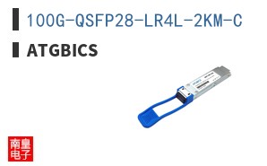 100G-QSFP28-LR4L-2KM-C ͼƬ