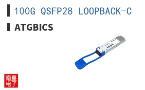 100G QSFP28 LOOPBACK-C ͼƬ