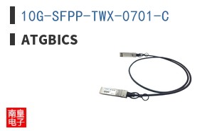10G-SFPP-TWX-0701-C ͼƬ