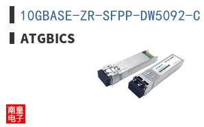 10GBASE-ZR-SFPP-DW5092-C ͼƬ