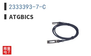 2333393-7-C ͼƬ