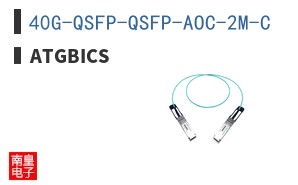 40G-QSFP-QSFP-AOC-2M-C ͼƬ