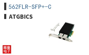562FLR-SFP+-C ͼƬ