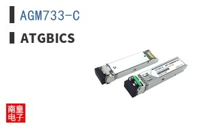 AGM733-C ͼƬ