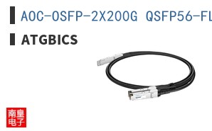 AOC-OSFP-2X200G QSFP56-FLT-5M-AT ͼƬ