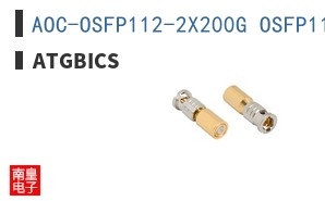 AOC-OSFP112-2X200G OSFP112-2M-AT ͼƬ