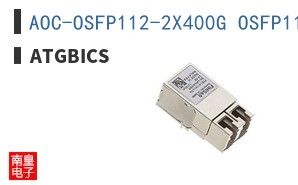 AOC-OSFP112-2X400G OSFP112-2M-AT ͼƬ