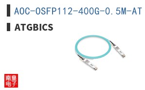 AOC-OSFP112-400G-0.5M-AT ͼƬ
