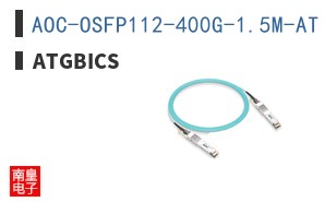 AOC-OSFP112-400G-1.5M-AT ͼƬ