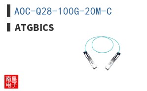 AOC-Q28-100G-20M-C ͼƬ