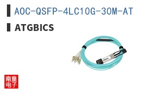 AOC-QSFP-4LC10G-30M-AT ͼƬ
