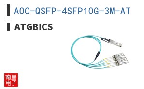 AOC-QSFP-4SFP10G-3M-AT ͼƬ