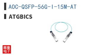 AOC-QSFP-56G-I-15M-AT ͼƬ