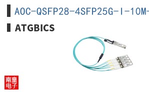 AOC-QSFP28-4SFP25G-I-10M-AT ͼƬ