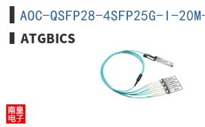 AOC-QSFP28-4SFP25G-I-20M-AT ͼƬ