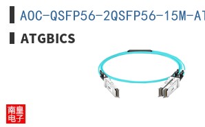 AOC-QSFP56-2QSFP56-15M-AT ͼƬ