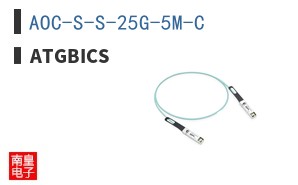 AOC-S-S-25G-5M-C ͼƬ