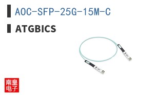 AOC-SFP-25G-15M-C ͼƬ