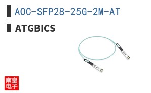 AOC-SFP28-25G-2M-AT ͼƬ