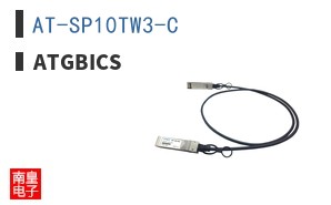 AT-SP10TW3-C ͼƬ