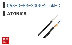 CAB-D-8S-200G-2.5M-C ͼƬ