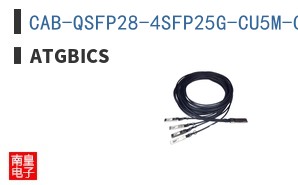 CAB-QSFP28-4SFP25G-CU5M-C1-C ͼƬ