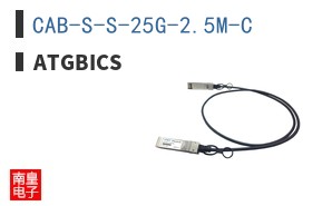 CAB-S-S-25G-2.5M-C ͼƬ