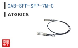 CAB-SFP-SFP-7M-C ͼƬ