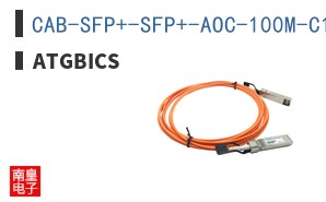 CAB-SFP+-SFP+-AOC-100M-C1-C ͼƬ