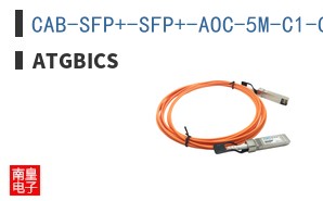 CAB-SFP+-SFP+-AOC-5M-C1-C ͼƬ