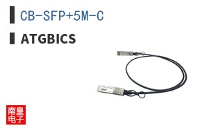 CB-SFP+5M-C ͼƬ