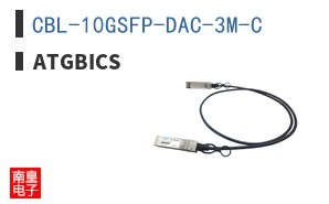 CBL-10GSFP-DAC-3M-C ͼƬ