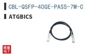 CBL-QSFP-40GE-PASS-7M-C ͼƬ