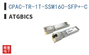 CPAC-TR-1T-SSM160-SFP+-C ͼƬ
