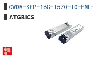 CWDM-SFP-16G-1570-10-EML-MSA-AT ͼƬ