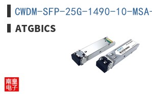 CWDM-SFP-2.5G-1490-10-MSA-AT ͼƬ