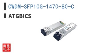 CWDM-SFP10G-1470-80-C ͼƬ