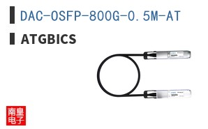 DAC-OSFP-800G-0.5M-AT ͼƬ