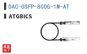 DAC-OSFP-800G-1M-AT ͼƬ