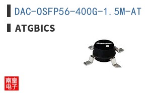 DAC-OSFP56-400G-1.5M-AT ͼƬ