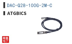 DAC-Q28-100G-2M-C ͼƬ